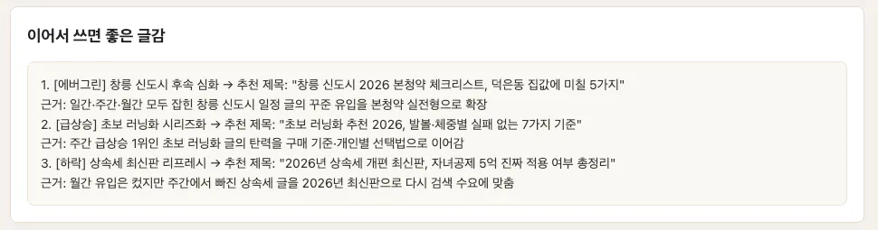 한국어 텍스트가 포함된 페이지의 스크린샷