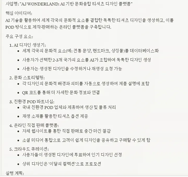 한국어 문자 메시지 스크린샷