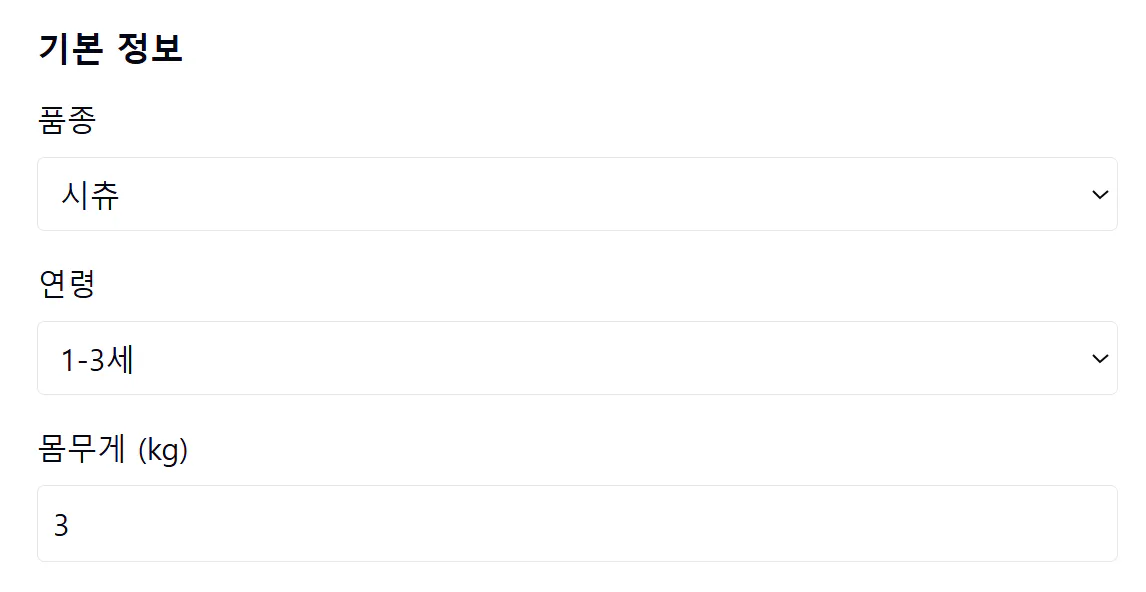 한국어 페이지의 스크린 샷