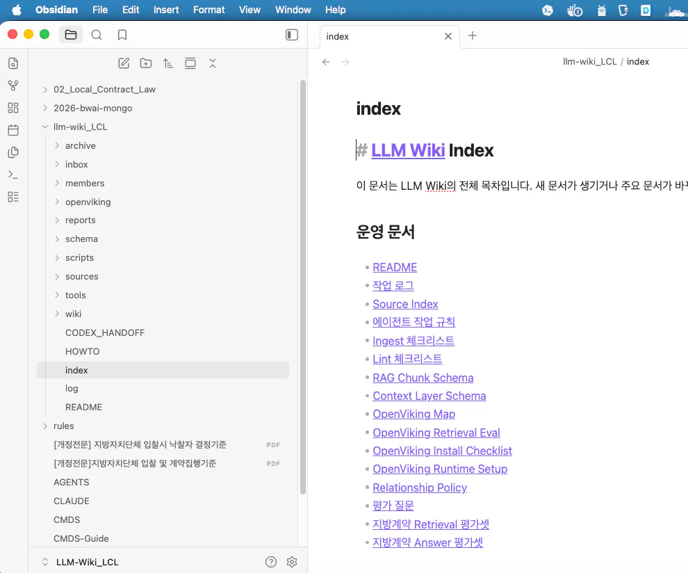 한국어 텍스트가 있는 페이지의 스크린샷