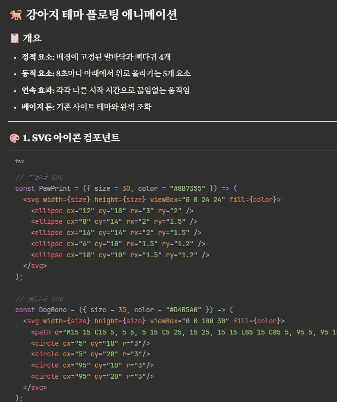한국 웹 사이트의 스크린 샷