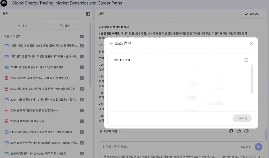 한국 버전의 Google 드라이브 스크린 샷