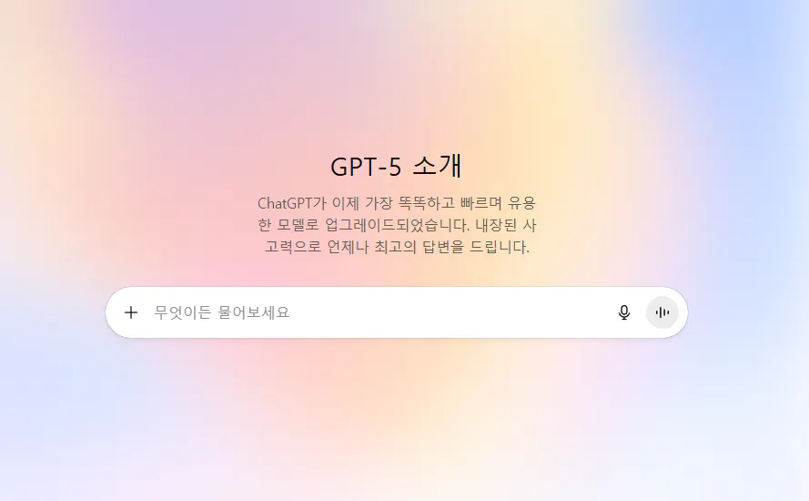 파란색 배경에 GPS 앱의 스크린 샷