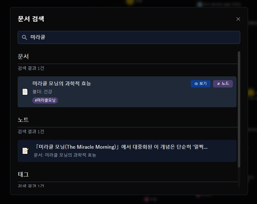 검은 색 화면에서 한국 앱의 스크린 샷