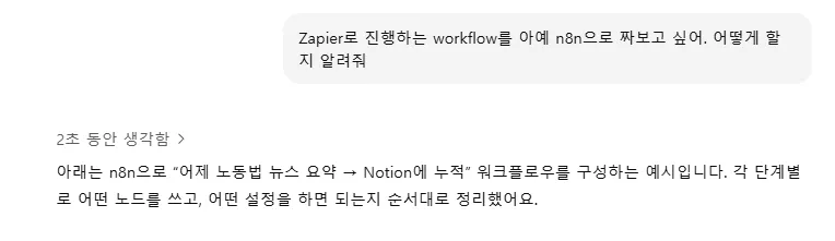   한국어로 된 문자 메시지