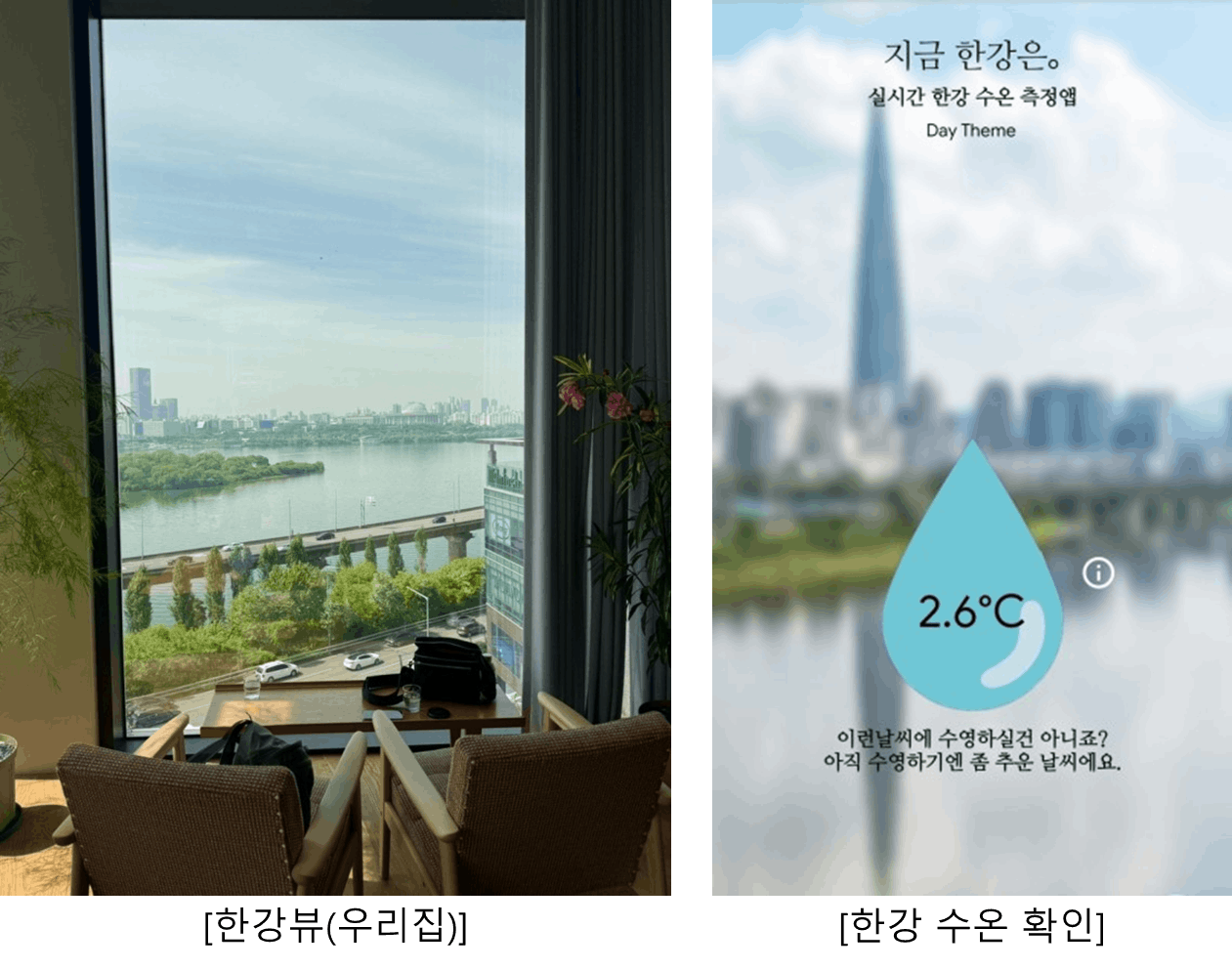 도시가 보이는 창문 사진
