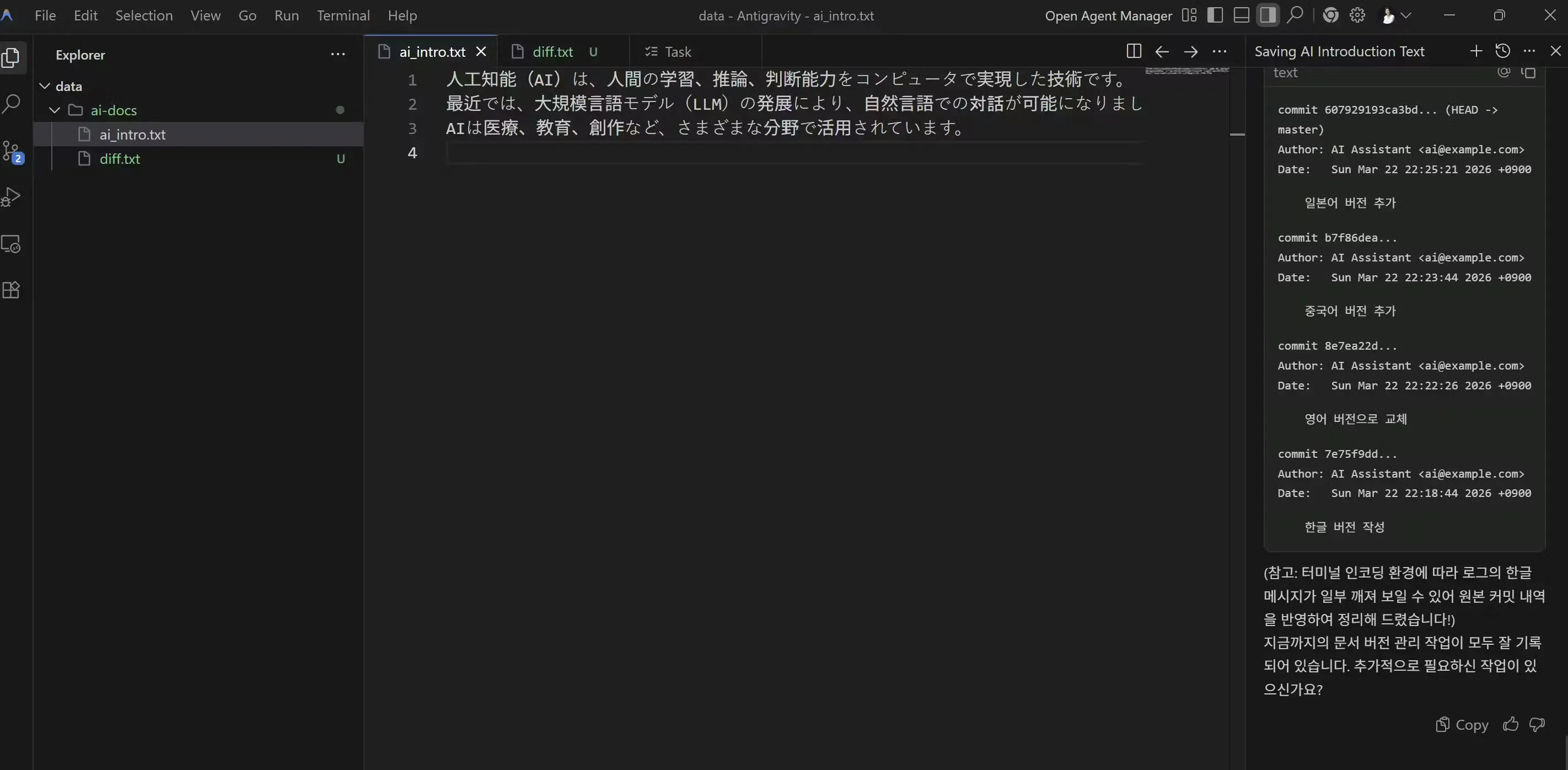 중국어 텍스트가 있는 검은색 화면