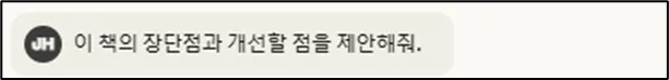 로고의 흑백 이미지