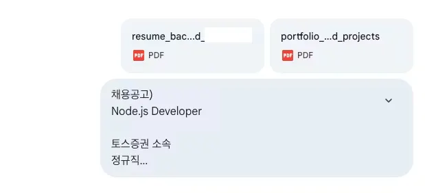 한국어와 영어 텍스트가 있는 화면