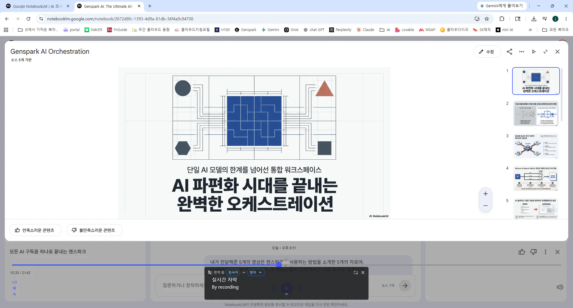 한국어 텍스트가 포함된 웹페이지의 스크린샷