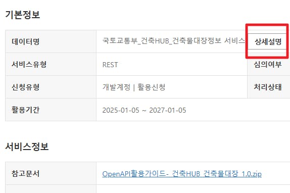 한국과 중국어 텍스트가있는 페이지