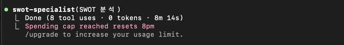 검정색 배경의 Python 스크립트