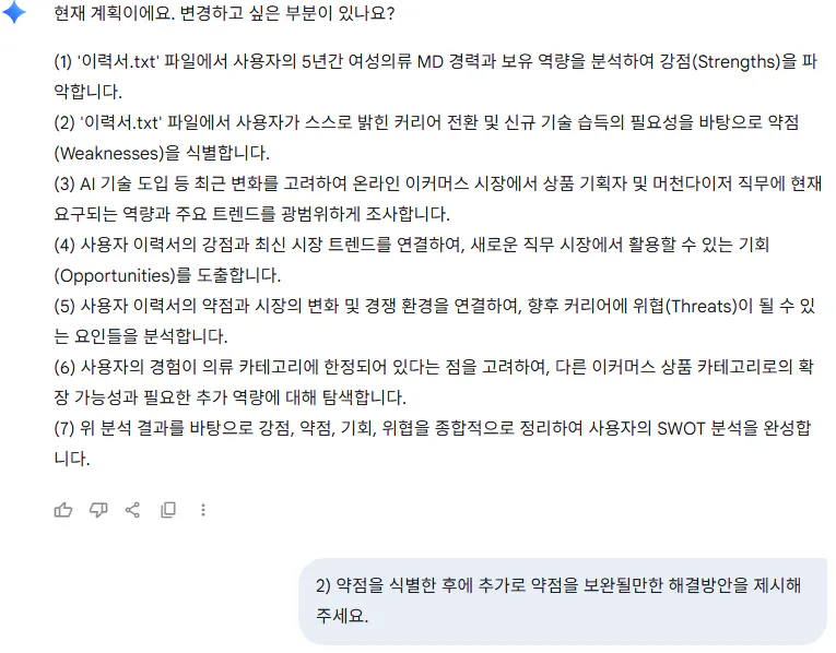 한국어 문자 메시지의 스크린 샷