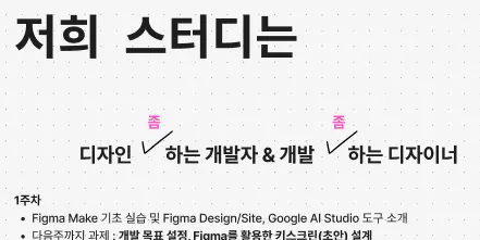 한국의 Google 검색 페이지의 스크린 샷