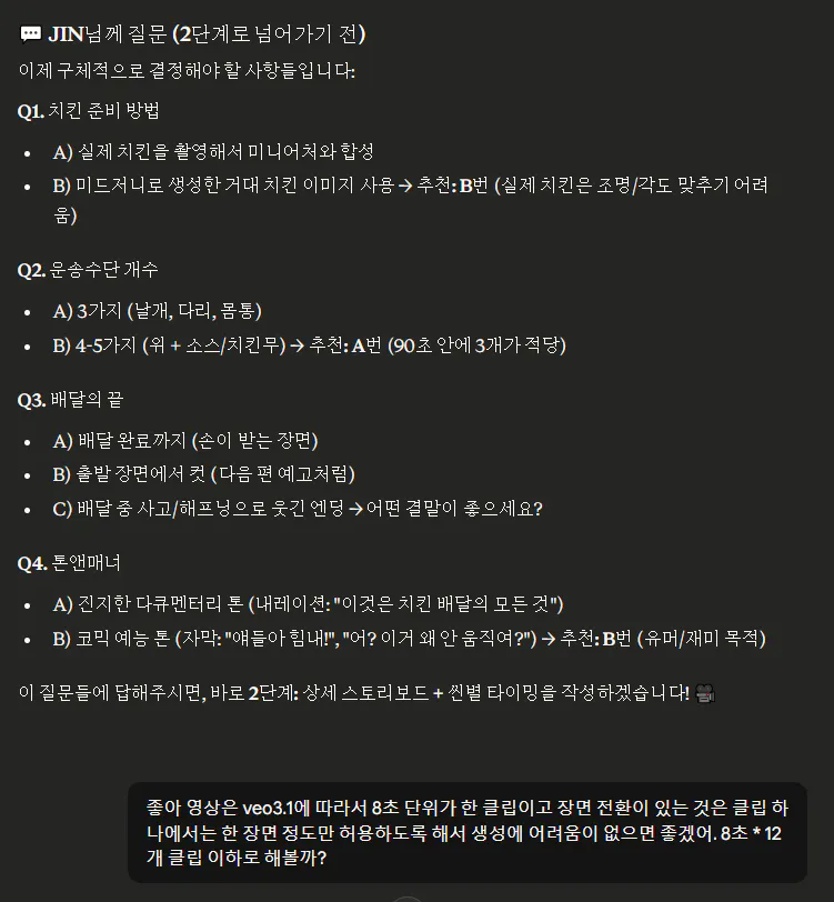 한국어 텍스트가 있는 검은 화면