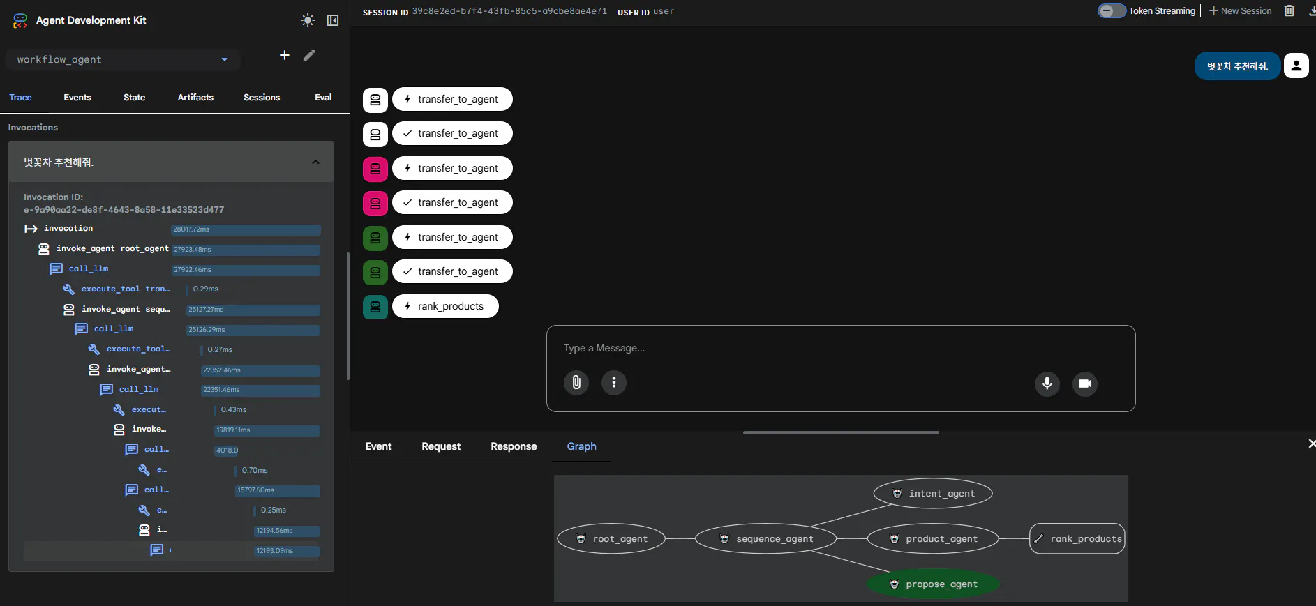 어도비 어도비 어도비 어도비 어도비의 스크린샷