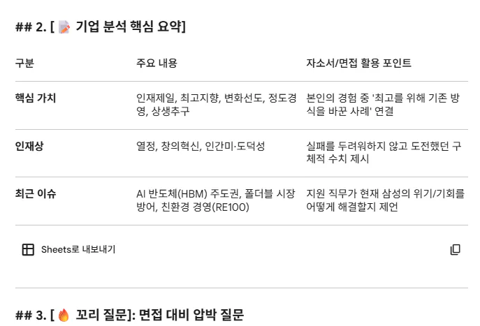 한국어 앱 스크린샷