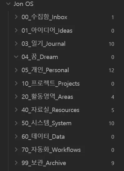 한국 프로젝트 목록 스크린샷