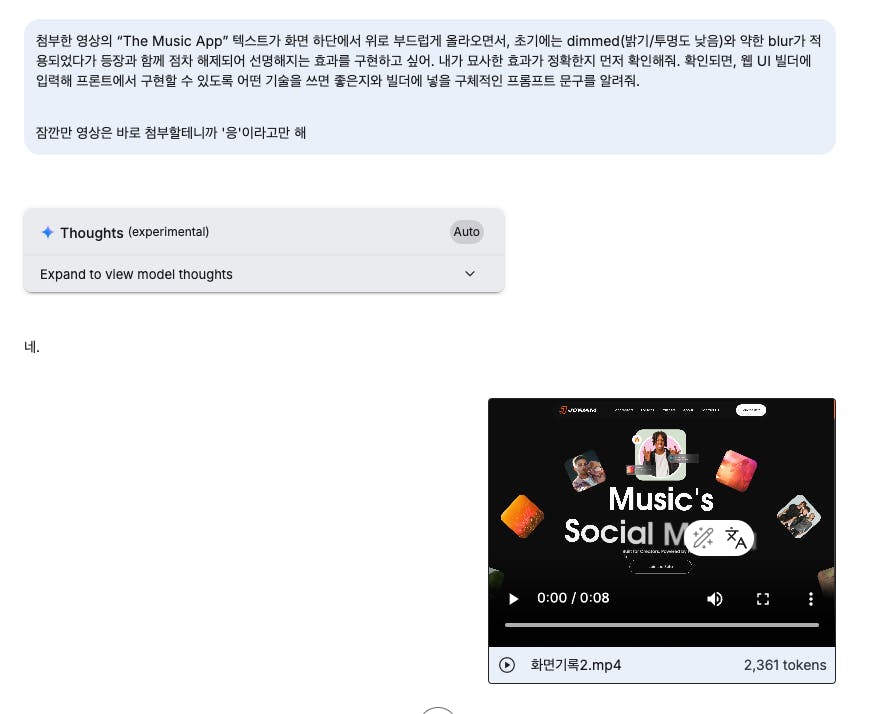 음악 및 소셜 페이지를 보여주는 Facebook 페이지의 스크린 샷