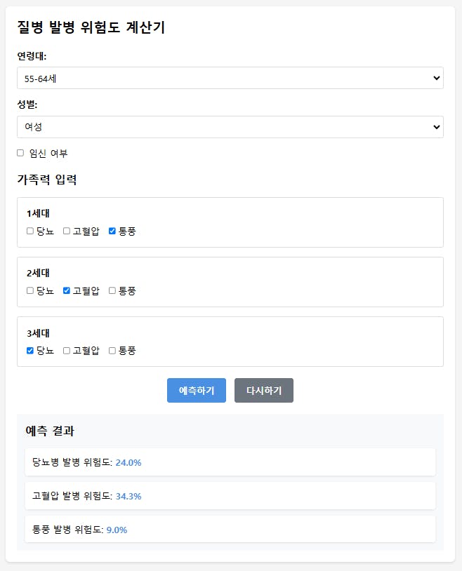 한국사이트 스크린샷