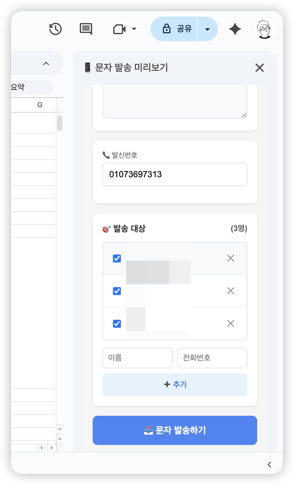 ��한국 앱 스크린샷