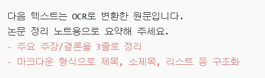 흰색 배경에 한국어 텍스트