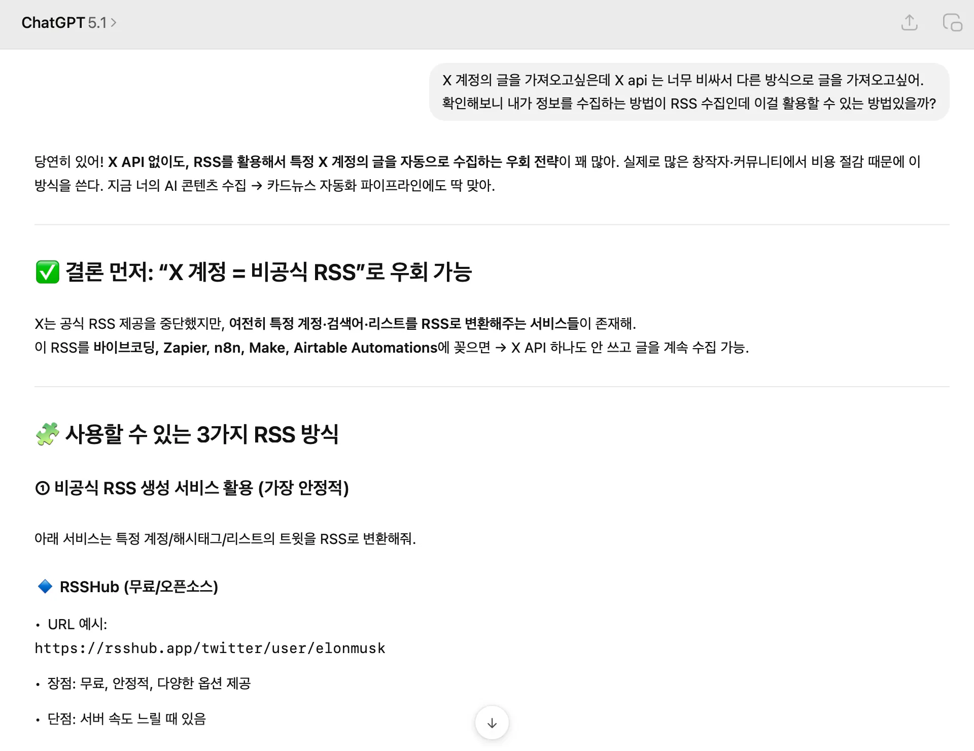 한국어 웹사이트 스크린샷