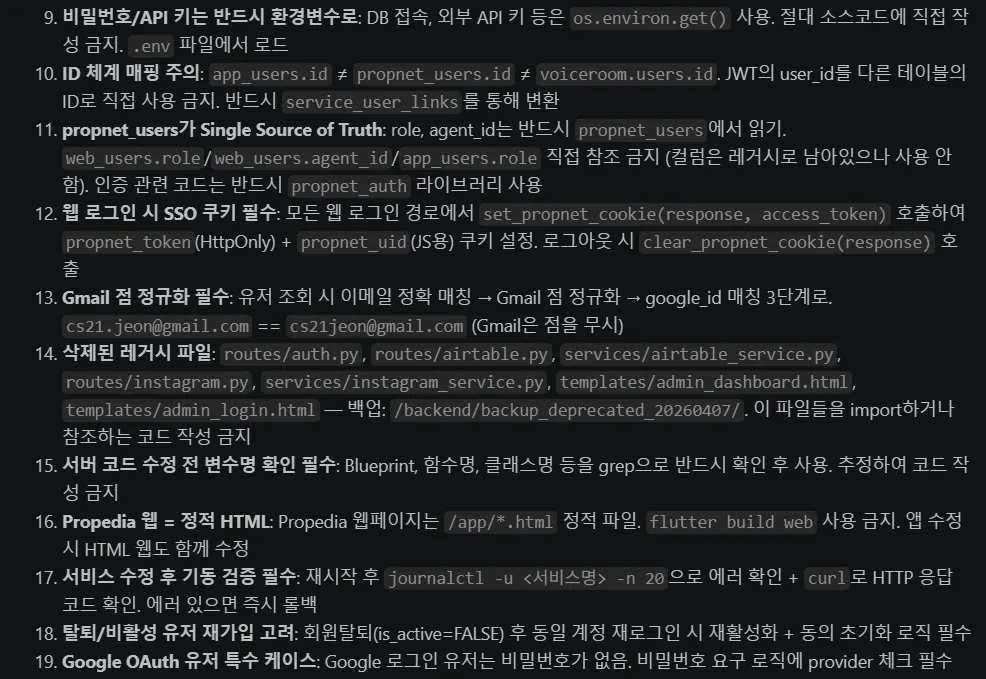 한국어 텍스트가 있는 검은 화면