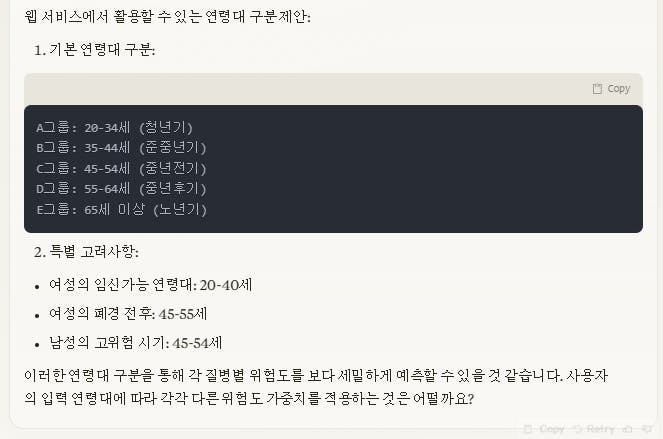 한국어 앱 스크린샷