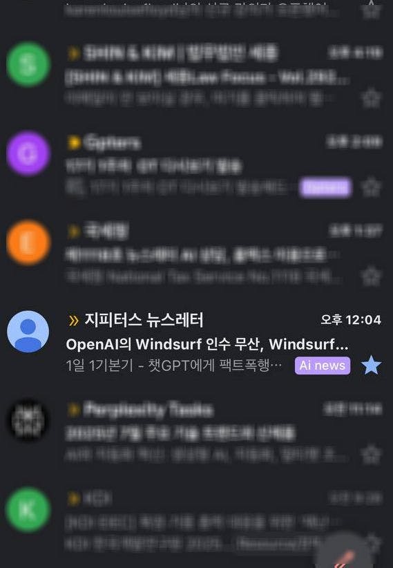 여러 문자 메시지가 포함 된 휴대폰의 스크린 샷