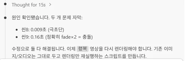 한국어로 된 문자 메시지의 스크린샷