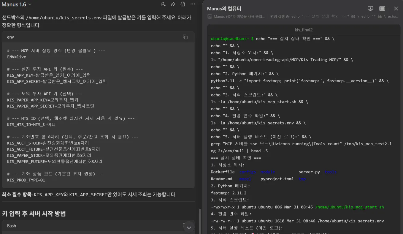 한국어 텍스트가 있는 검은 화면