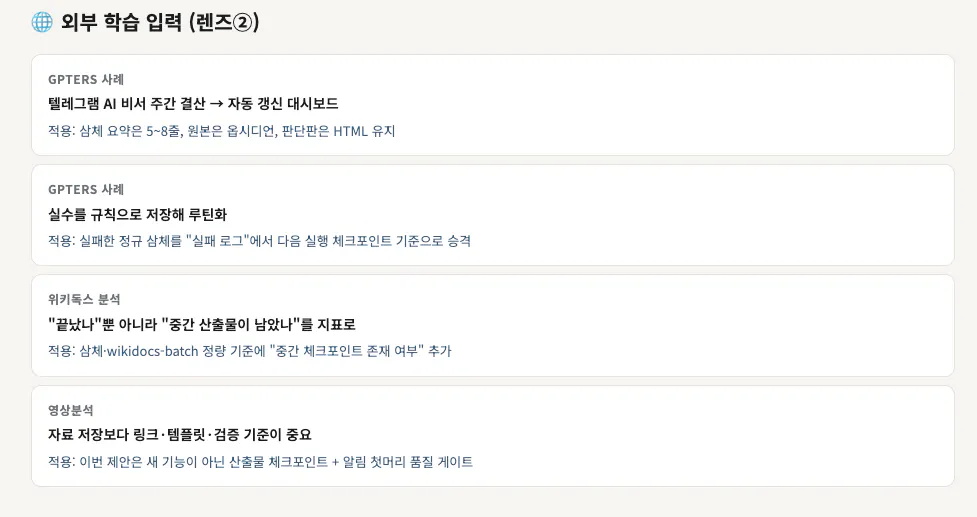 한국어 앱 스크린샷