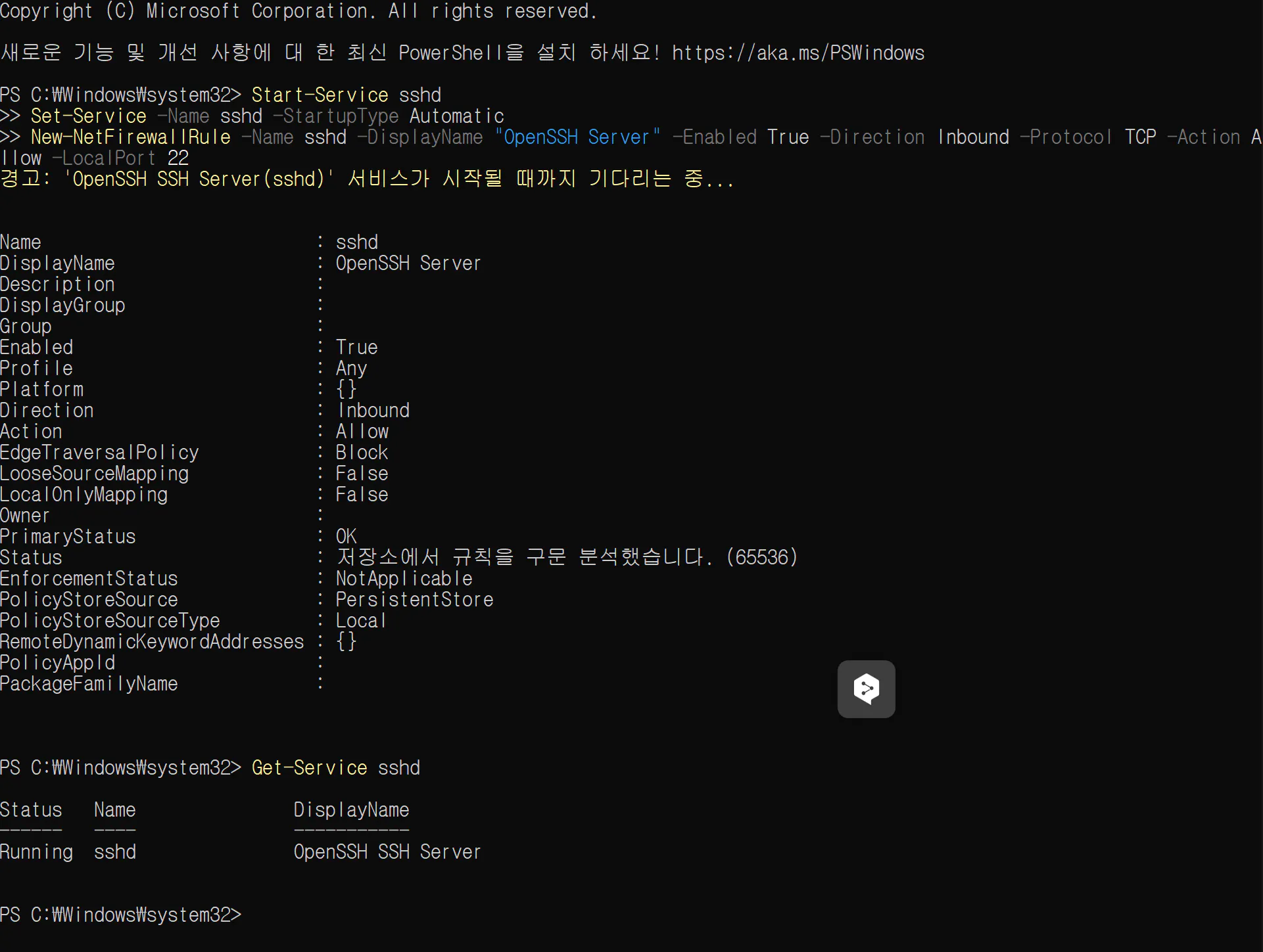 검은색 화면이 표시된 컴퓨터의 스크린샷