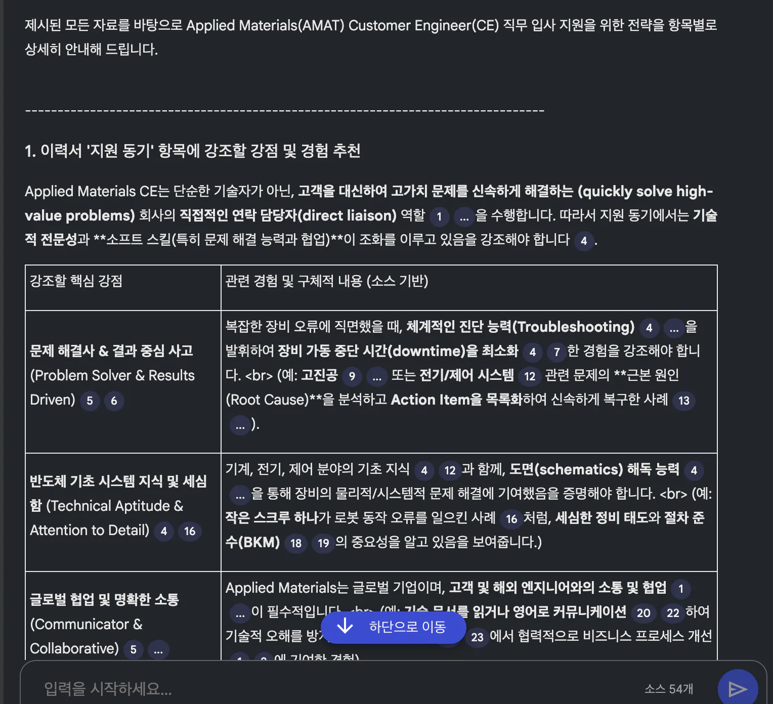 Adobe Adobe Adobe Ado의 한국 버전 스크린 샷