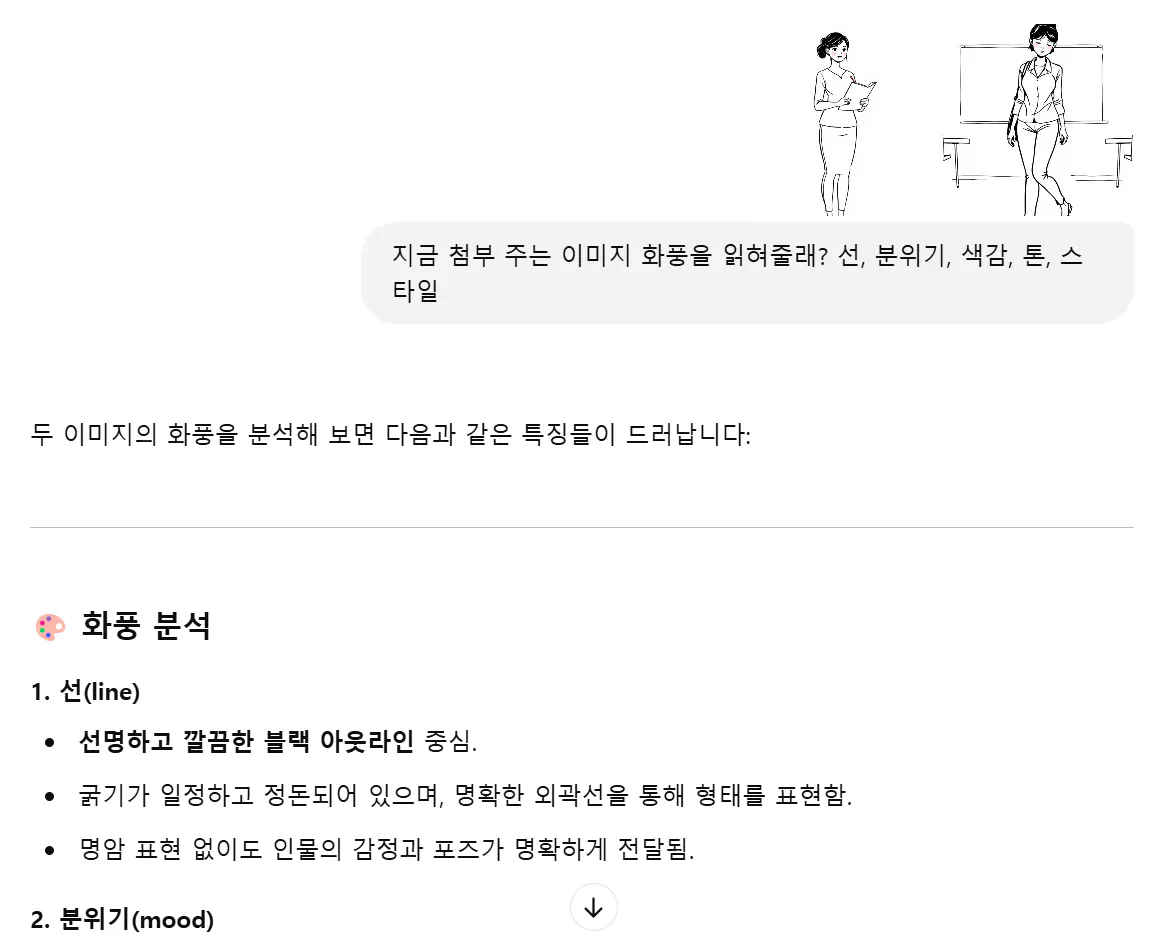 한국어는 페이지에 나와 있습니다