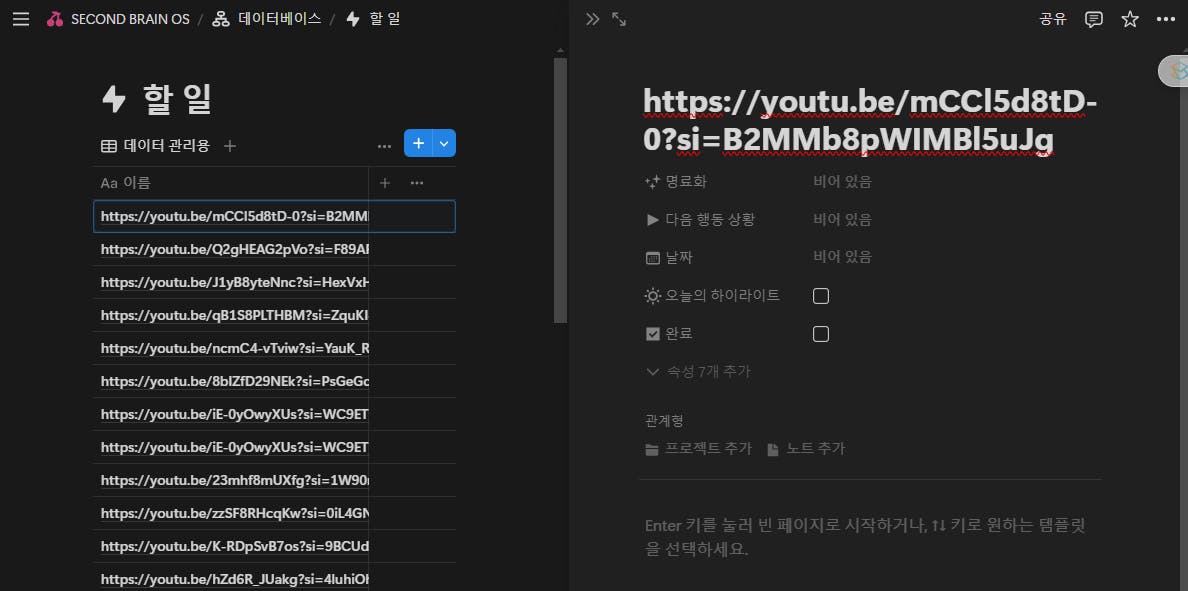 스크랩 DB
