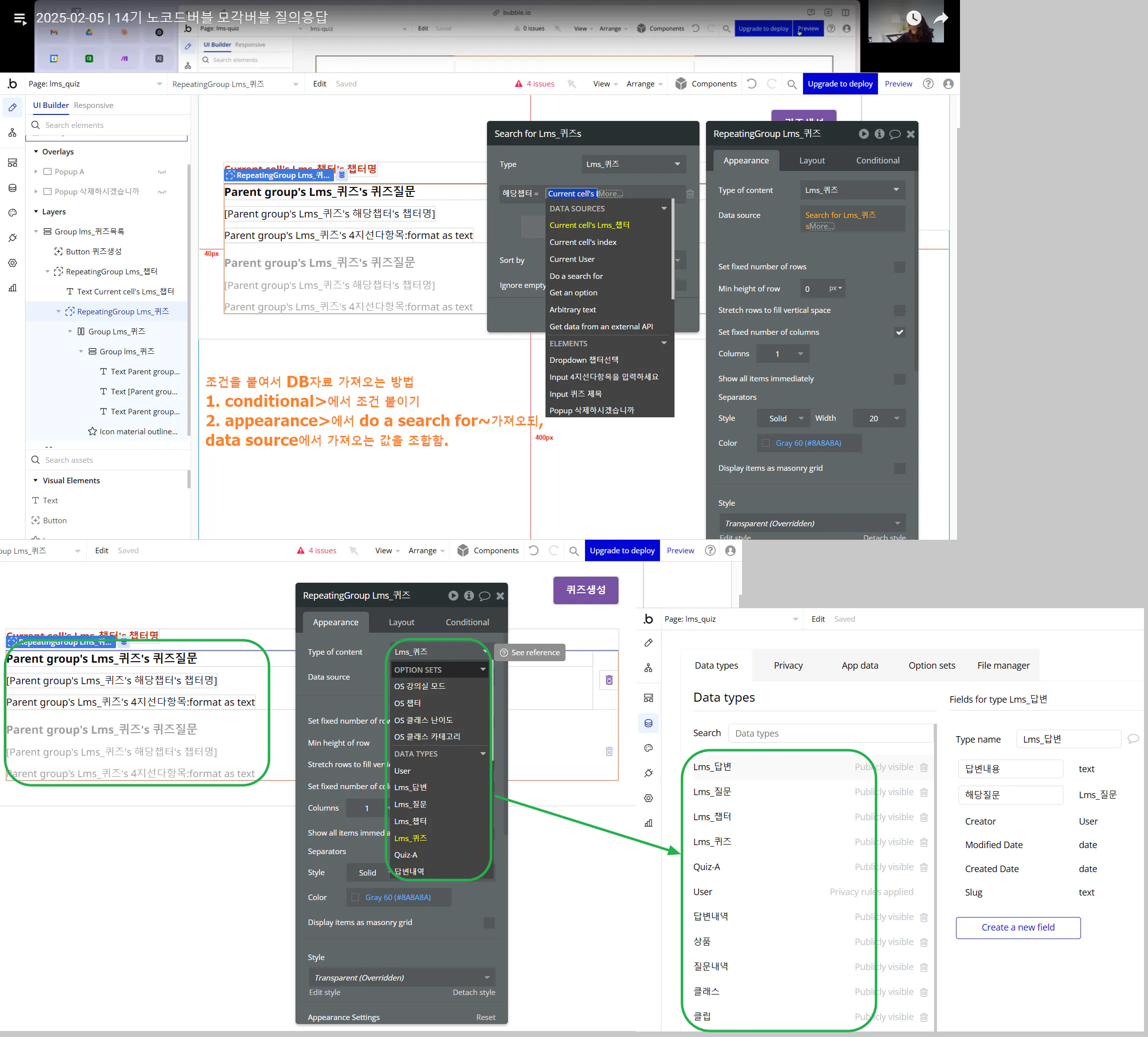 Azure Management Console의 스크린 샷