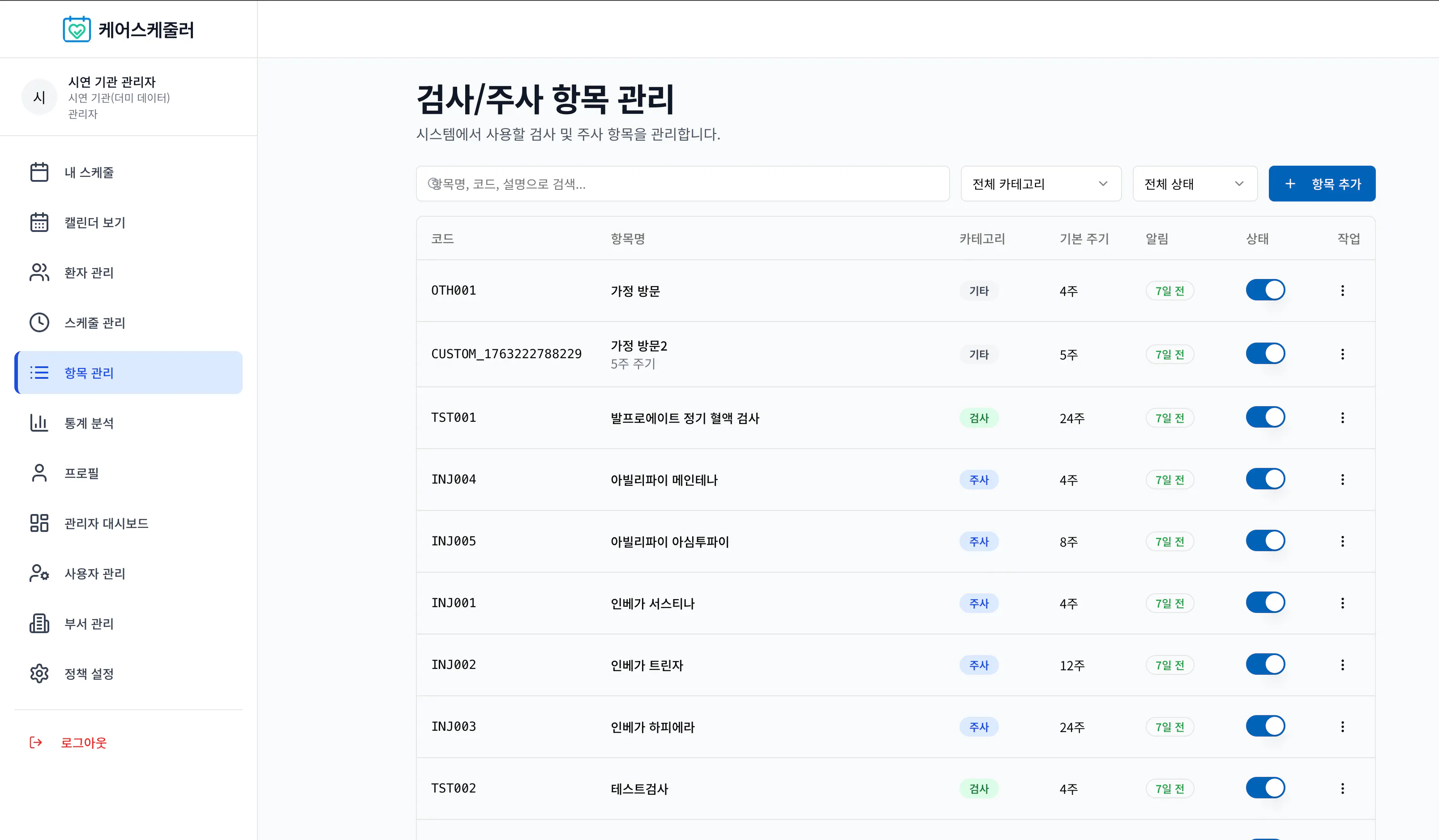 한국 검색 엔진의 스크린샷