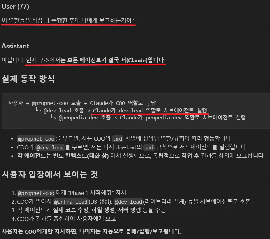 한국어 텍스트가 있는 검은 화면