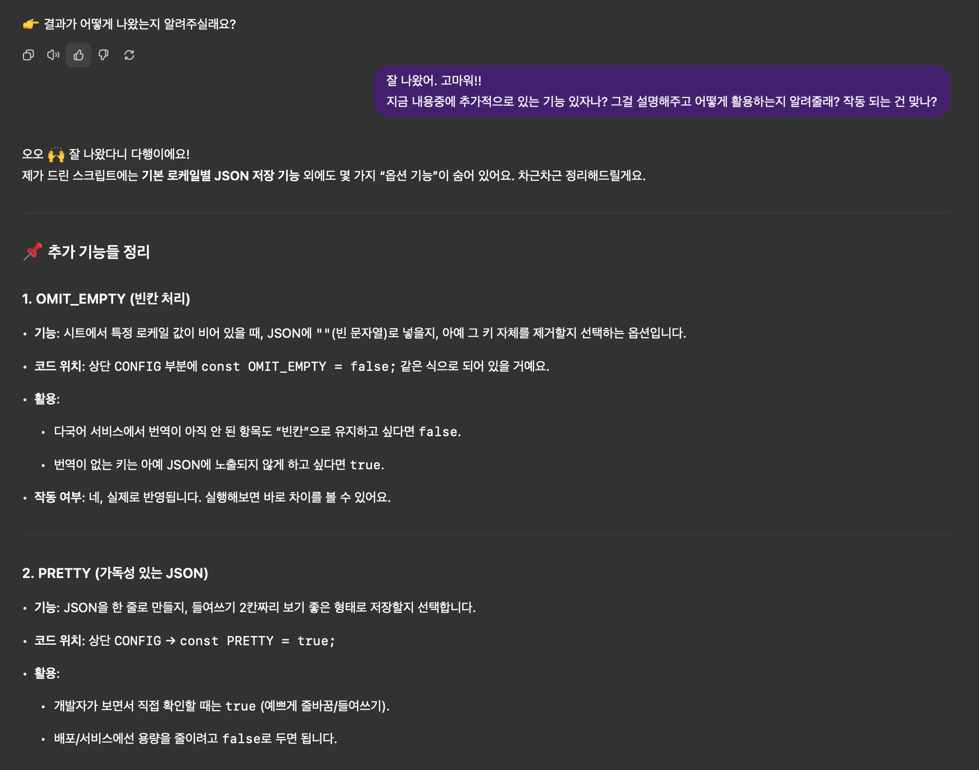 보라색 배경이있는 한국 웹 사이트의 스크린 샷
