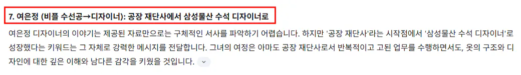 빨간 배경을 가진 한국 캐릭터의 사진