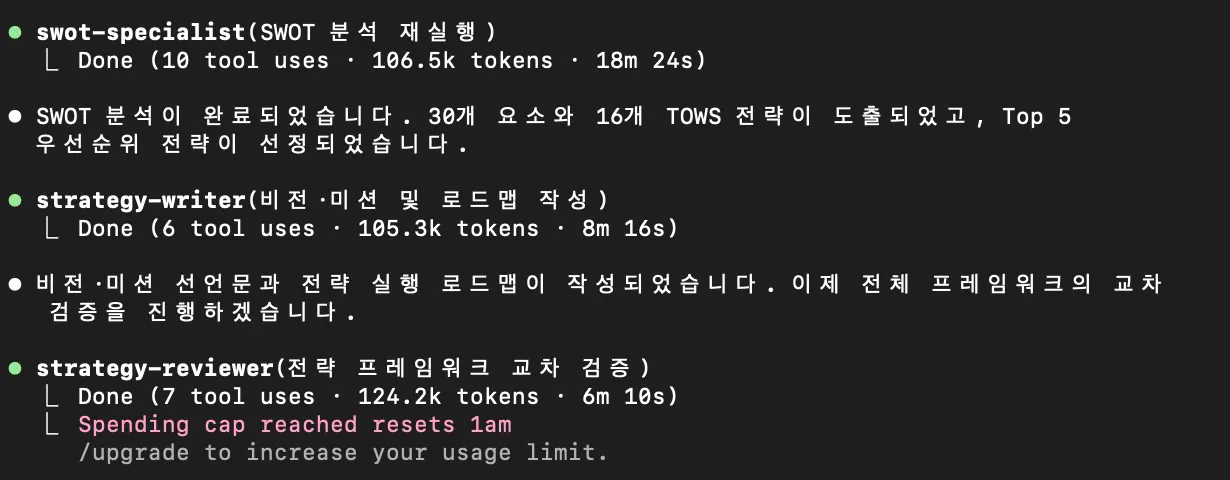 검정색 배경에 한국어 텍스트
