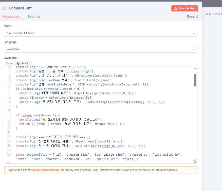 컴퓨터에서 코드 편집기의 스크린 샷