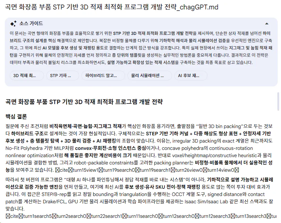 한국사이트 스크린샷