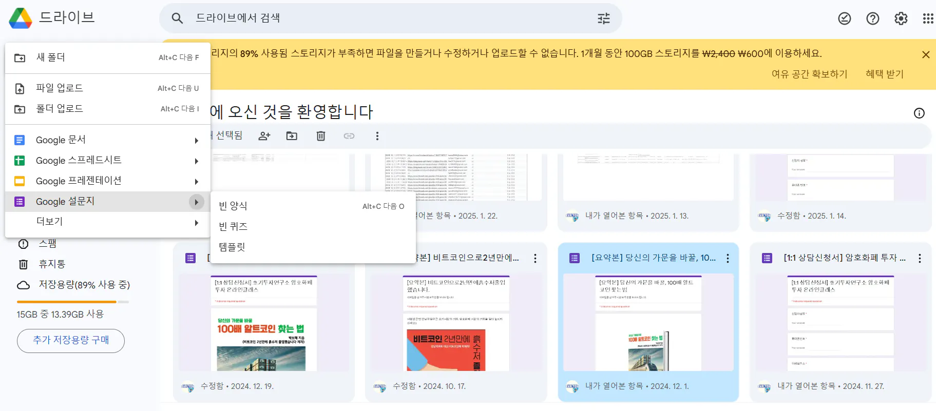 Adobe Acrobat Pro Acrobat Pro Adobe Acrobat Pro Adobe