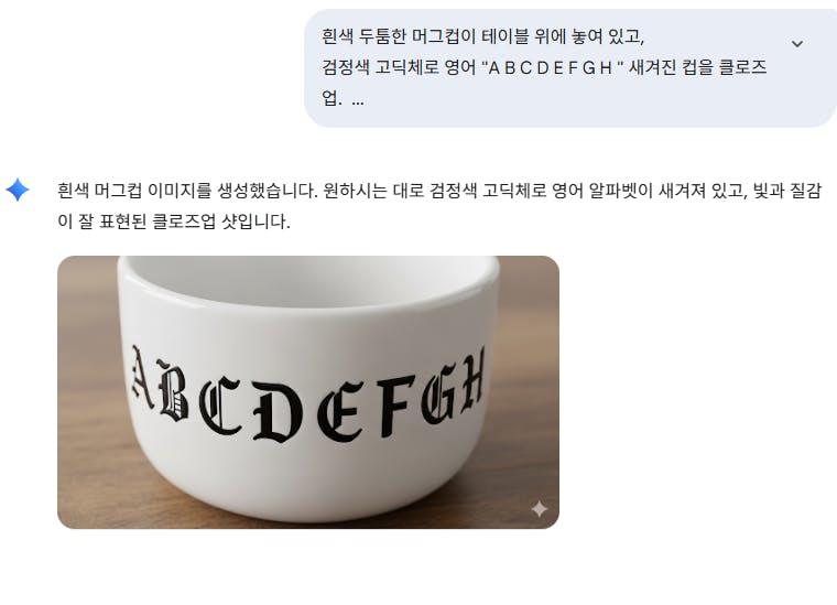 컵 이미지가있는 한국 문자 메시지