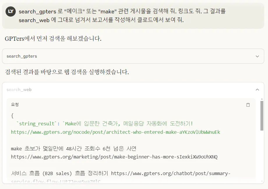 한국어 웹 사이트의 스크린 샷