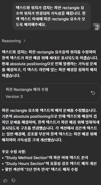한국어 문자 메시지의 스크린 샷