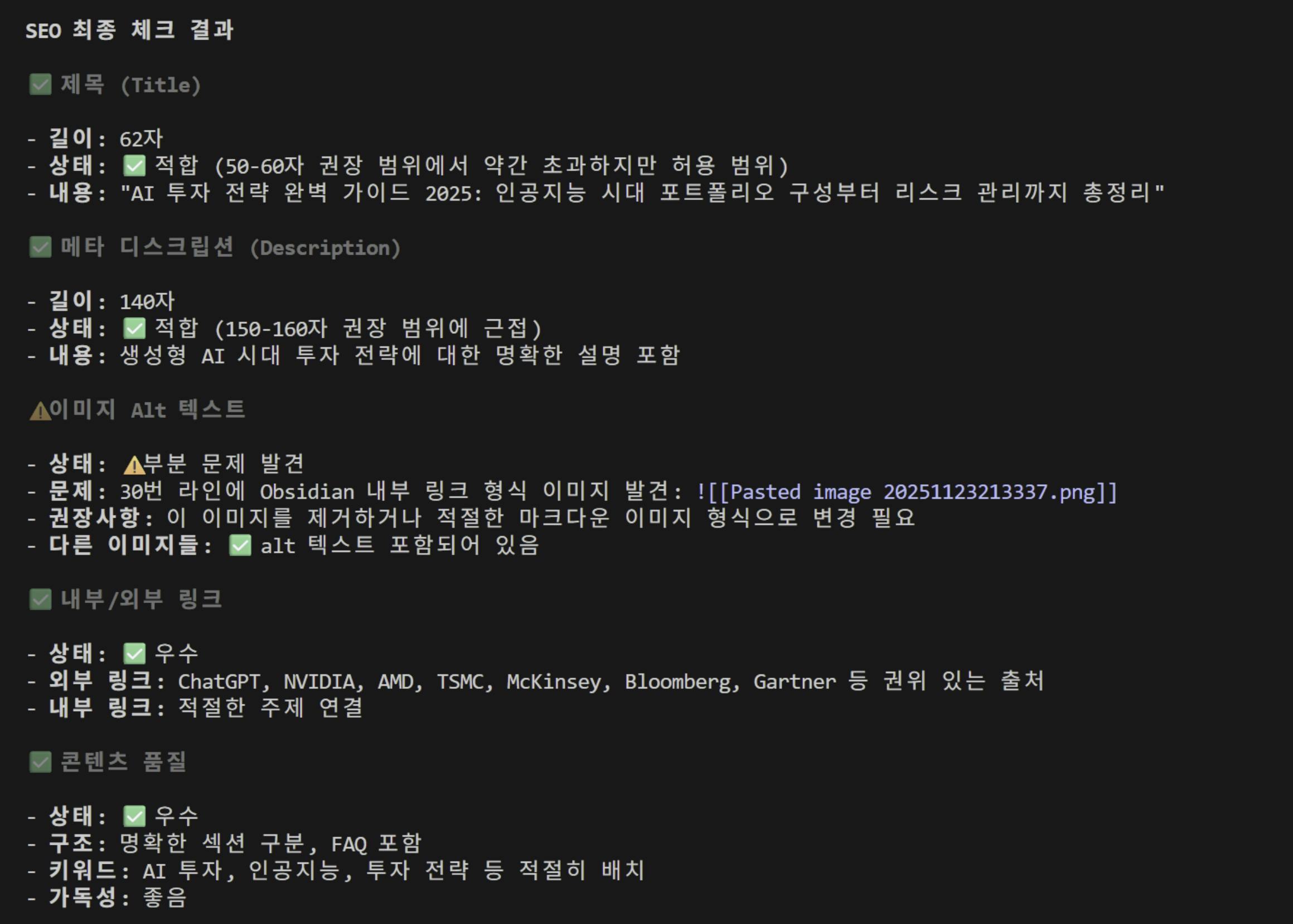 한국 컴퓨터 화면의 스크린샷